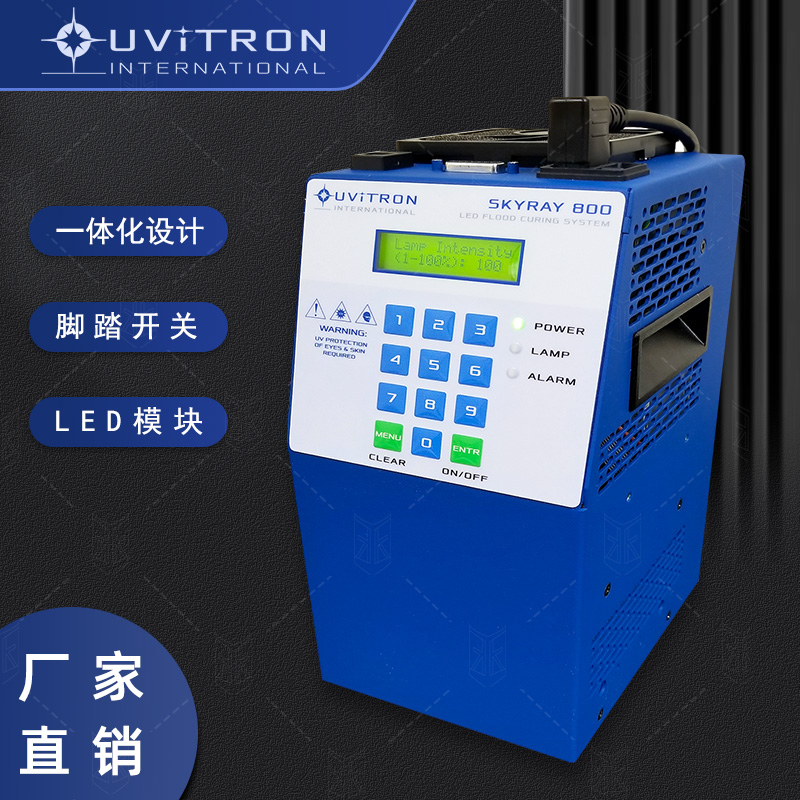 UVITRON光固化机SKYRAY800 LED紫外面光源 UV固化设备 SkyRay 800图片