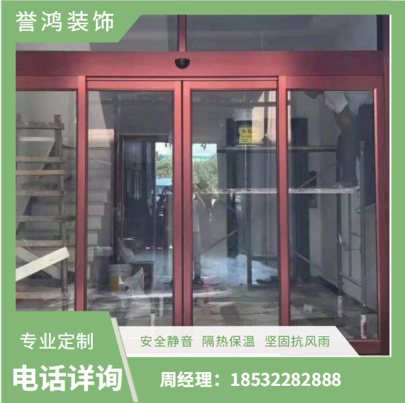 张家肯德基门-河北肯德基门厂家推荐【张家口誉鸿装饰工程有限公司】