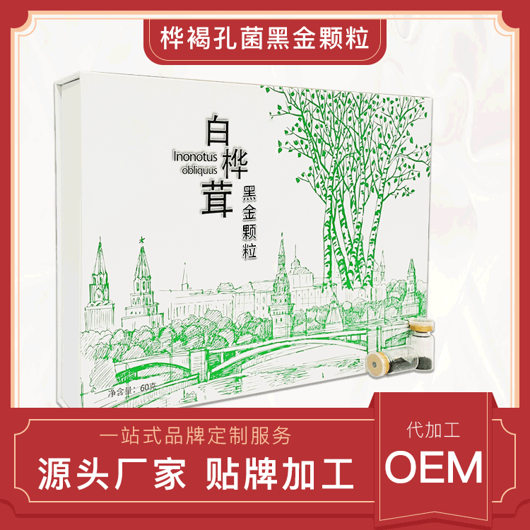 白桦茸超微粉贴牌代工 桦褐孔菌产品oem生产厂家