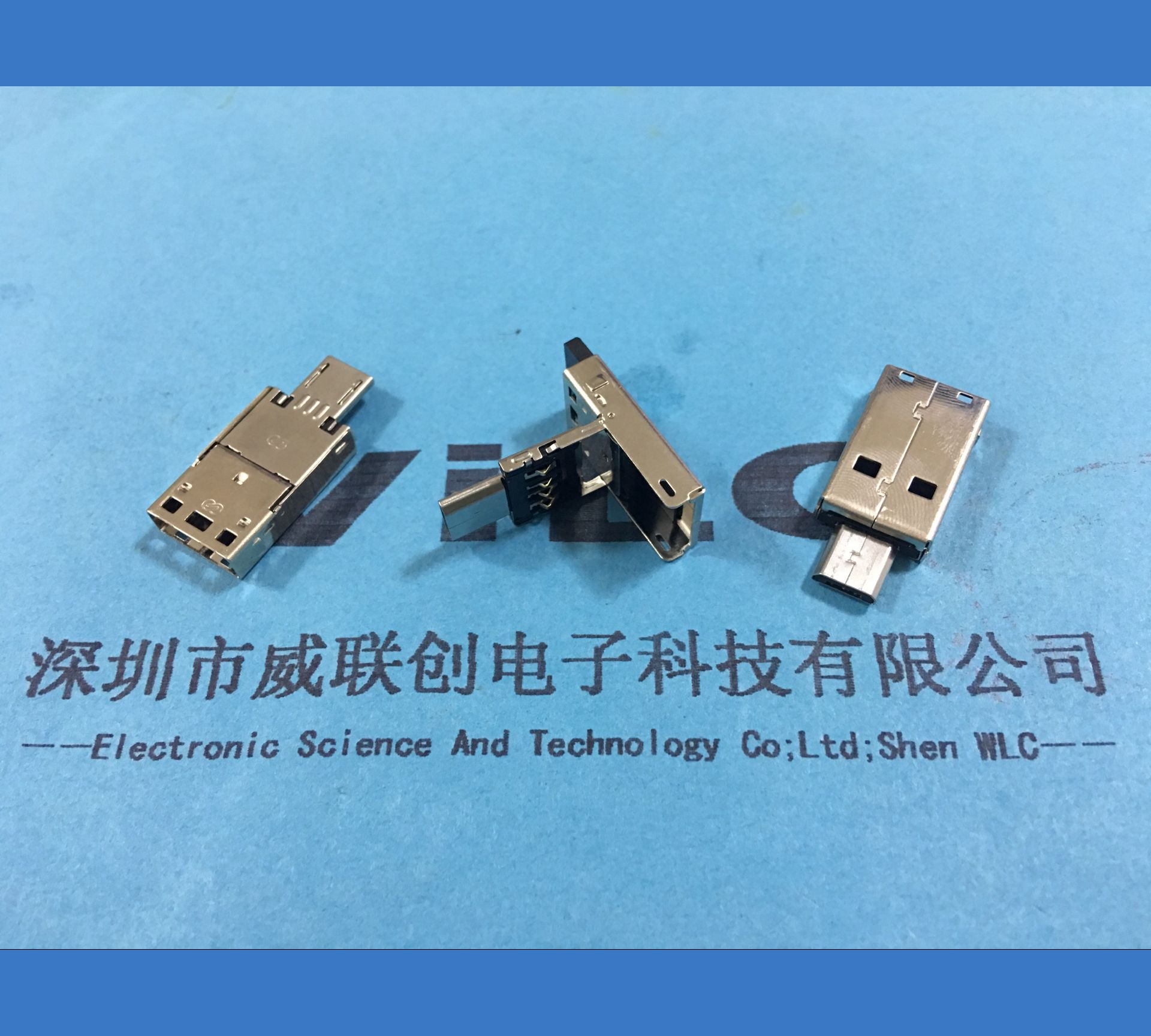 掀盖式U盘OTG公头【Micro+AM一体制带黑胶体】USB连接器 U头外壳