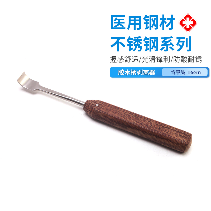 剝離器膠木柄平頭圖片