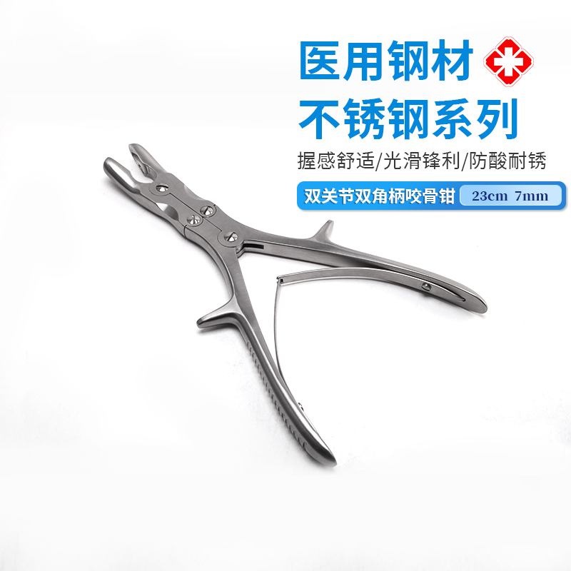 貝萊沃牌咬骨鉗STILLE-RUSKIN用于神經(jīng)外科手術(shù)