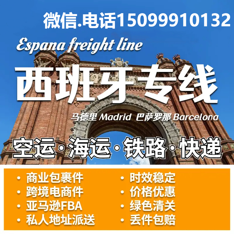 深圳市国际国内航空行李快递机场快递美国欧洲当天件生鲜速递免费上门取件快递厂家国际国内航空行李快递机场快递美国欧洲当天件生鲜速递免费上门取件快递