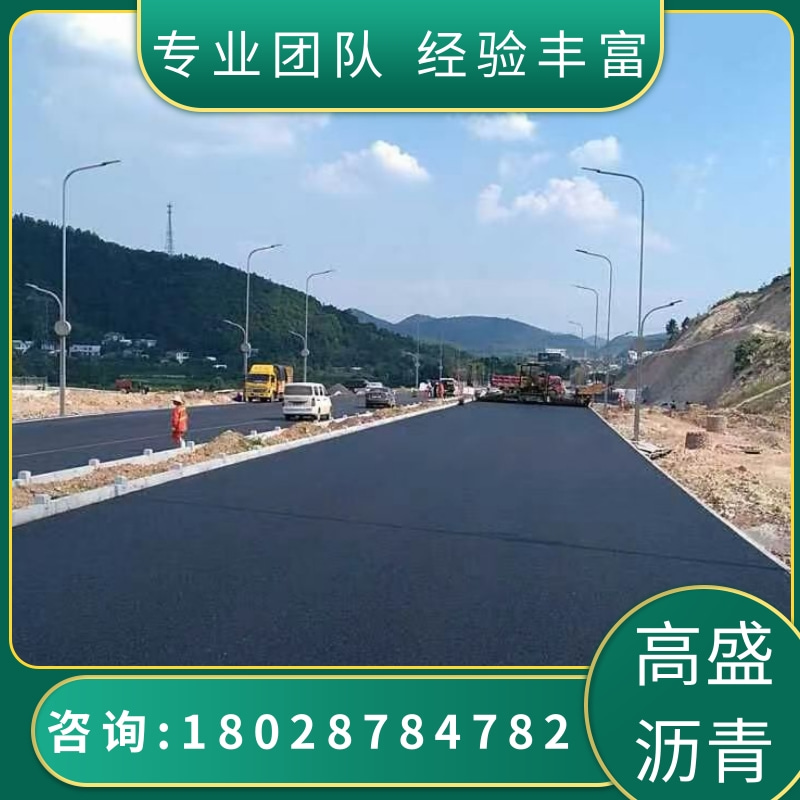 东莞沥青公路施工图片