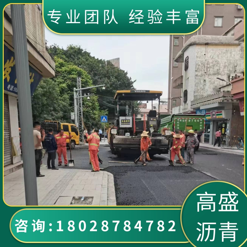 深圳市东莞沥青路面施工公司厂家