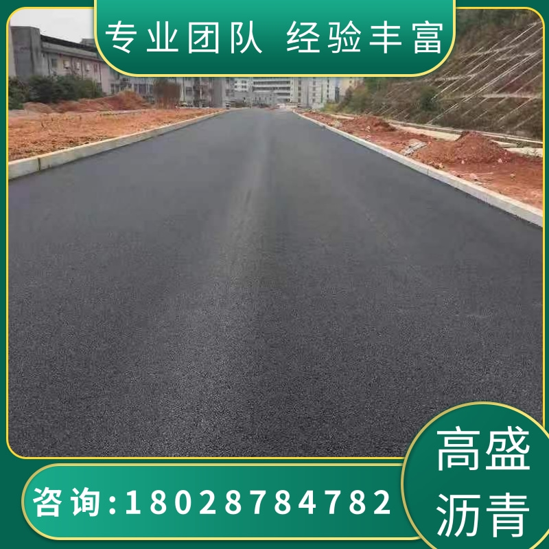 东莞工程哪家好-承包商-公司-厂家（深圳市高盛工程建设有限公司总部）  东莞沥青混凝土生产 沥青路面施工图片