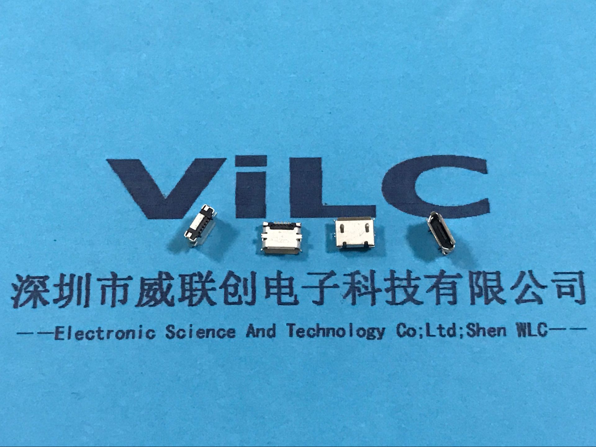 卷边MICRO连接器micro 5P USB母座 SMT四脚带焊点 有柱 有导位