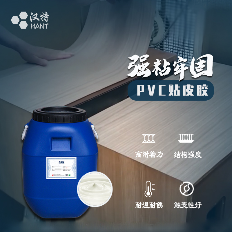 PVC卷尺胶水 玻纤复合胶 皮尺用胶图片