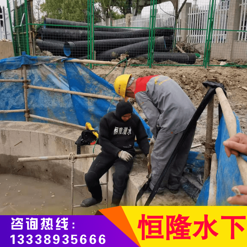 盐城市上海水下切割厂家上海水下切割工程-作业-价格-公司-哪家好（江苏恒隆水下工程有限公司）