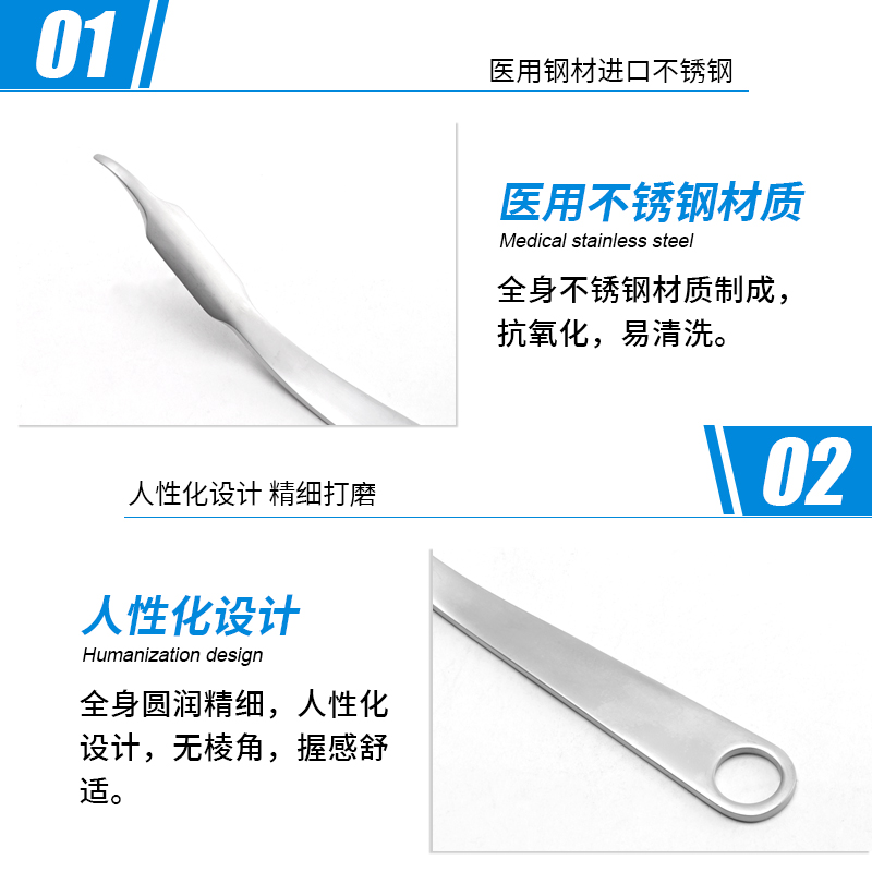 骨撬24cm-12.1529.24圖片/骨撬24cm-12.1529.24樣板圖 (4)