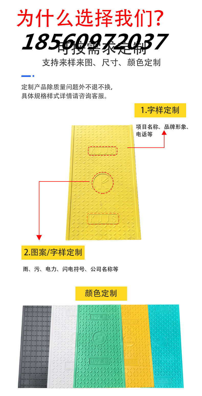 中天 电网电力隧道盖板 新型复合材料 耐摩擦 适应性强 支持定做图片