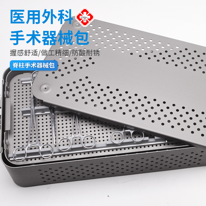 脊柱手術(shù)器械包 主要用于脊柱手術(shù)中 貝萊沃成套手術(shù)器械廠家