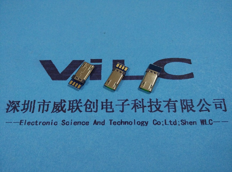 深圳市MICRO USB 5P焊线式正反插公座厂家双面插安卓公头+MICRO USB 5P焊线式正反插公座（外壳镀金）