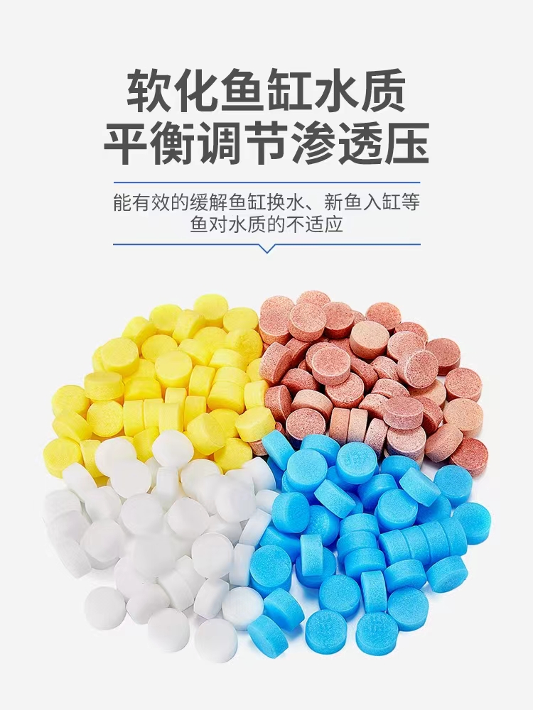 华龙盐业 养鱼专用盐 各类高档观赏鱼矿物盐 饲料盐