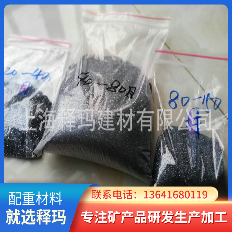 长期供应硫化镜铁矿砂 硫化铁砂 硫化铁矿粉 欢迎订购图片