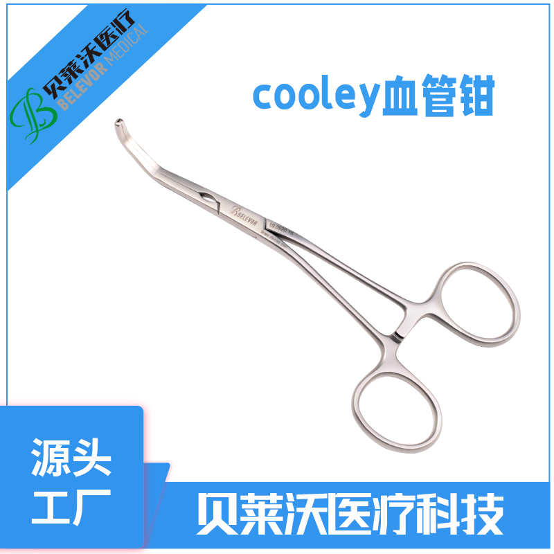 COOLEY COOLEY血管钳 双角弯15.5cm 夹口15mm