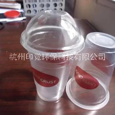 杭州市一次性可降解塑料奶茶杯厂家