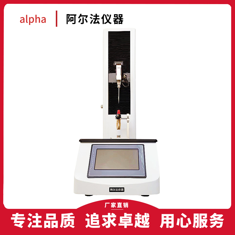 ZDY-01口红折断力测试仪 唇膏硬度试验仪 蜡笔压扁测定仪 阿尔法仪器图片