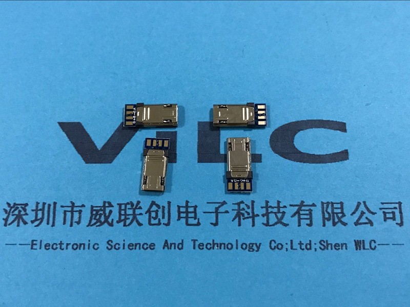 正反插Micro USB 5P双面插公头图片