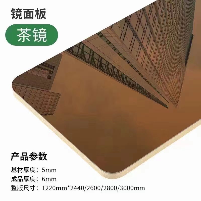 8毫米碳晶板厂家_批发_报价_市场价格【临沂市兰山区金成林装饰材料总汇商行】