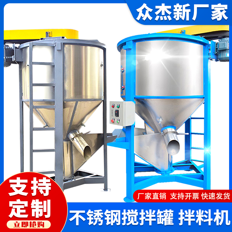 廣東順德眾杰新攪拌罐圖片