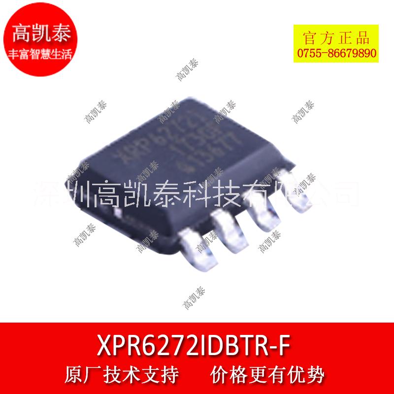 XPR6272IDBTR-F IC电源芯片 原装现货 XRP6272IDBTR-F