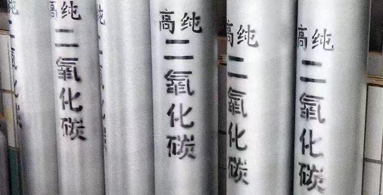 工业液体二氧化碳H2S含量纯度99.9%检验中心图片