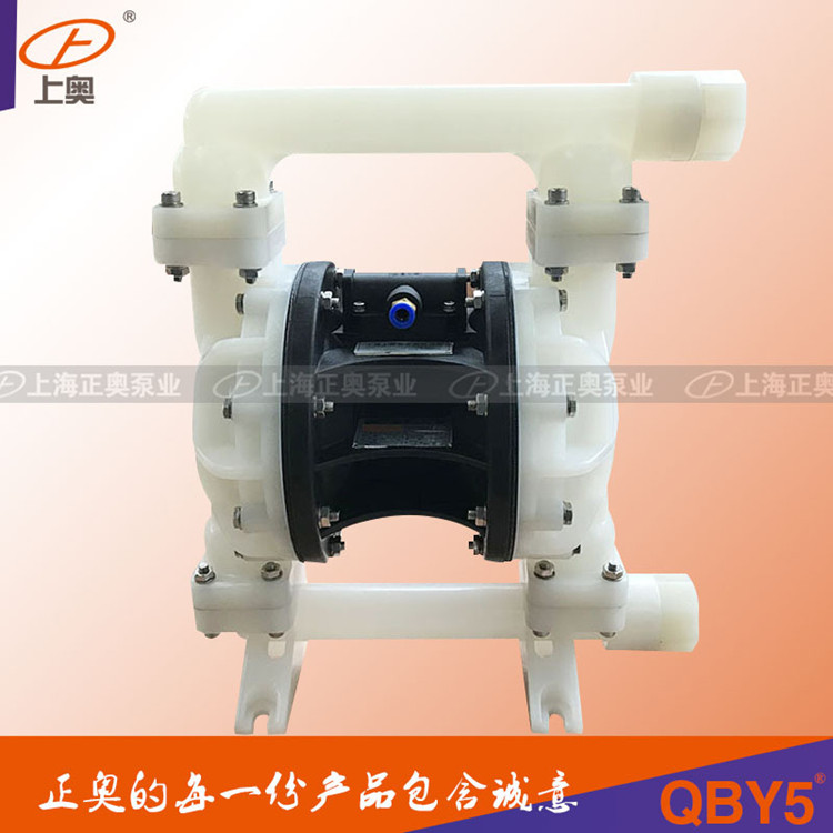 正奥泵业QBY5-25FF46型全氟塑料气动隔膜泵PVDF耐酸碱腐蚀气动泵图片