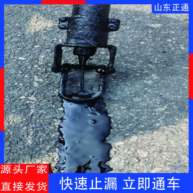 公路灌缝胶路面裂缝灌注