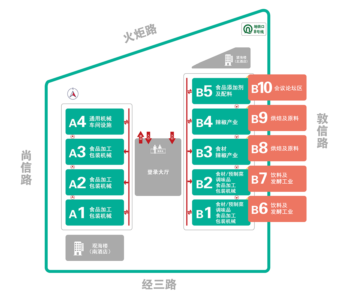 2024第21届中国(青岛) 国际食品加工和包装机械展览会图片