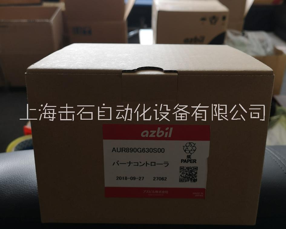 上海市azbil山武 烧嘴控制器AUR890G630S00厂家