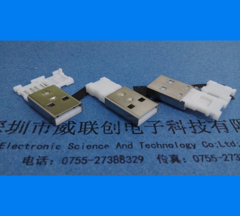 USB2.0A公 折叠二件式图片