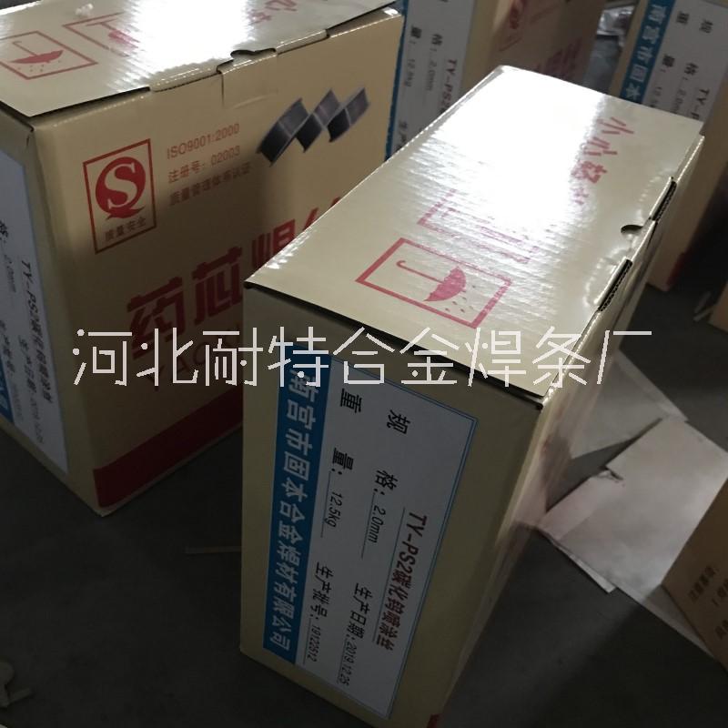 邢台市YD114堆焊耐磨药芯焊丝厂家YD114堆焊耐磨焊条 YD114堆焊耐磨药芯焊丝