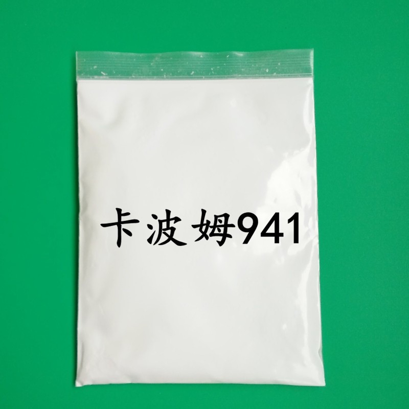 卡波姆934化妆品洗手液增稠剂