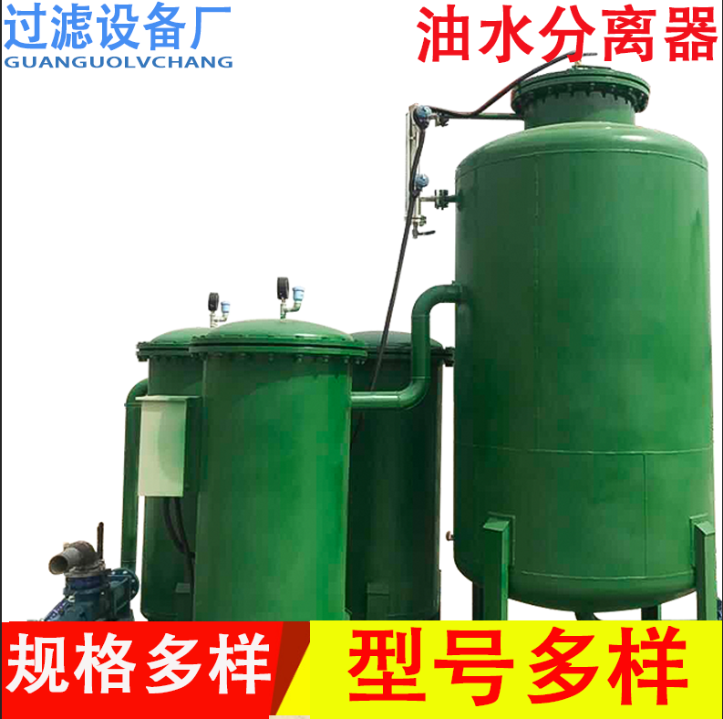 全自动反冲洗滤水器 油水分离器 矿用反冲洗水质过滤器