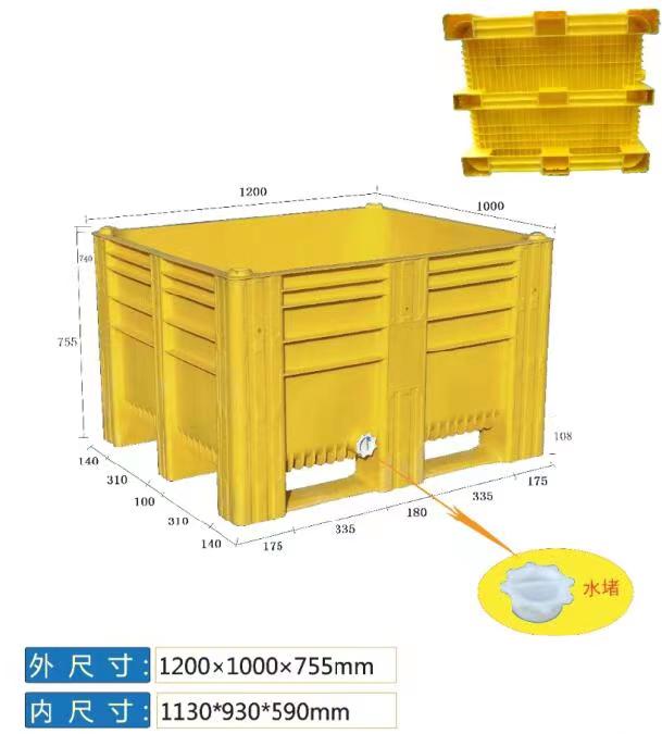 塑料卡板箱超大工具箱1210叉车移动周转箱双面放水口耐高温耐冷冻