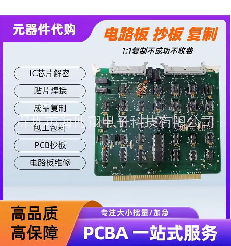 FPC线路板 pcb抄板单面fpc柔性板 液晶屏软排线延长线排线打样