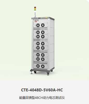 18650电池倍率分容柜5V30AA 64通道 新威节能双量程高精度检测柜测试单体电池容量图片