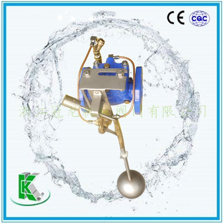 温州 冠阀 100D-10C定水位阀  底装式水位阀批发价格图片