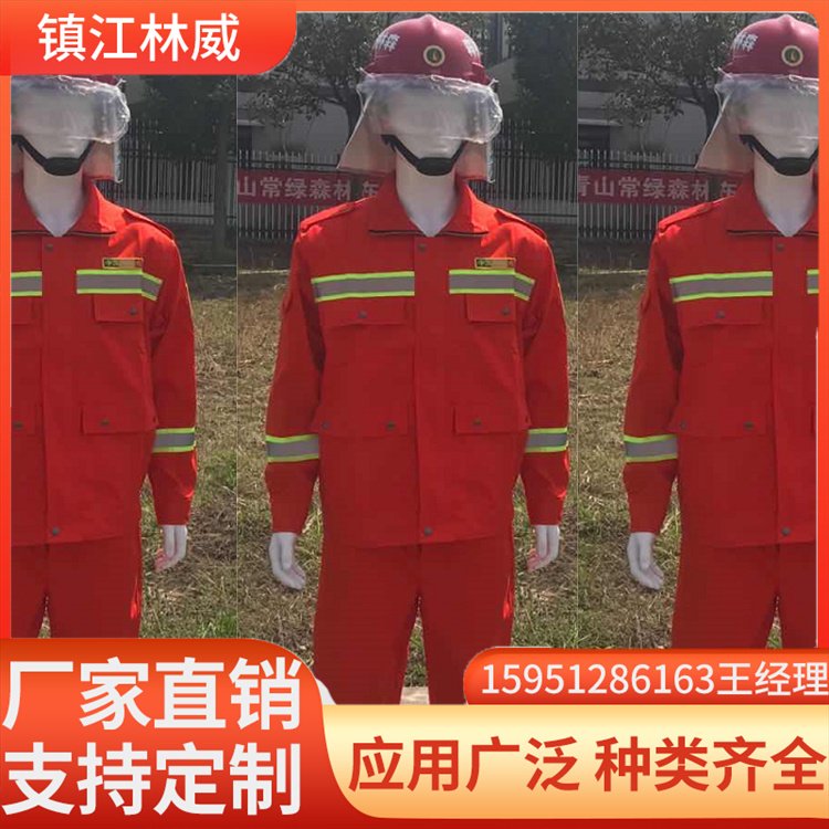 消防扑火服江苏消防扑火服厂家-价格-直销-批发