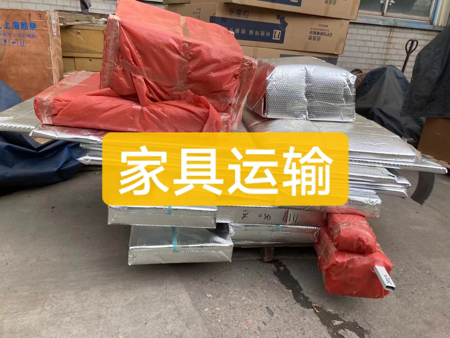 赣州至湖南家具运输专线哪家好 标准时效  稳定可靠  赣州至湖南家具运输要多久到图片