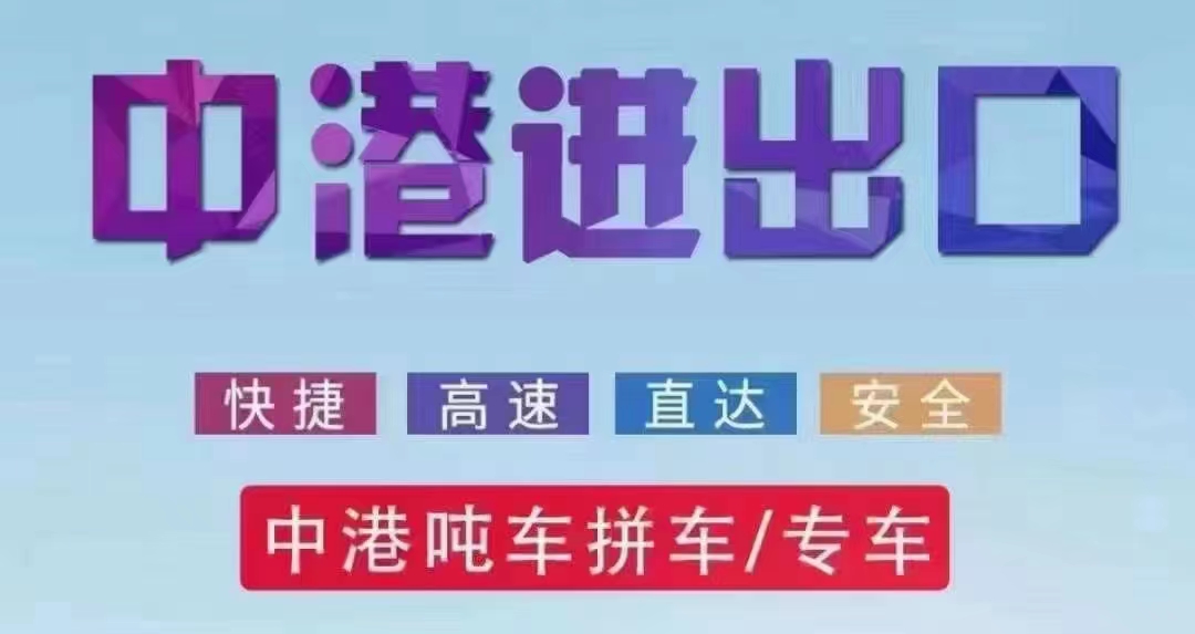 江西赣州到温州电子产品货运 家具运输 生鲜农产品物流 稀土合金运输全国各地整车零担   赣州至温州物流货运专线图片