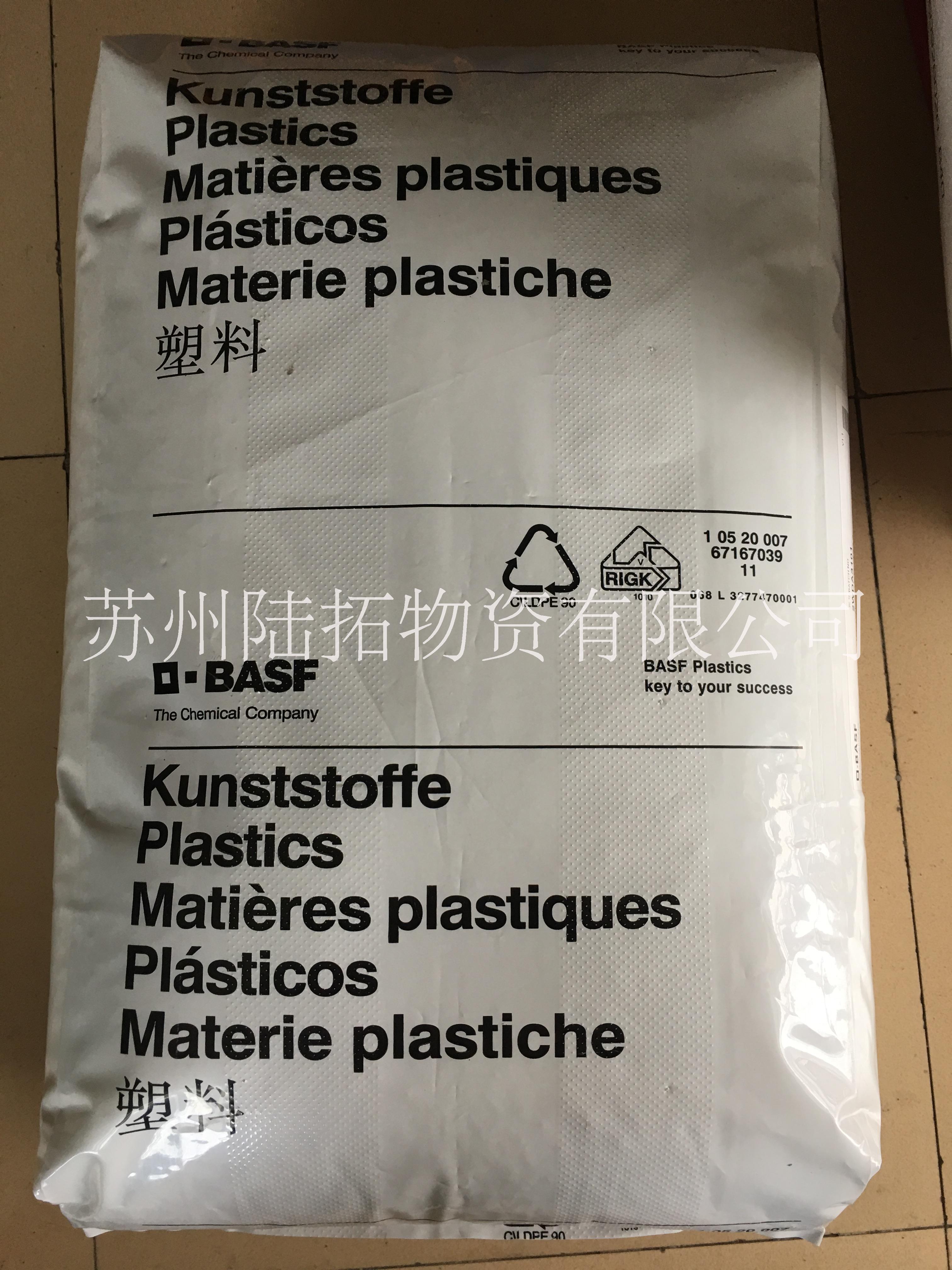 BASF德国巴斯夫PA6 Ultramid B33SLX 09 拉丝级尼龙单6 假发柔丝用PA6图片