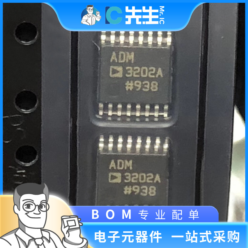 AM26LS31CDBR 集成电路(IC) TI 封装SSOP16 批次22+ 现货IC先生供应图片/AM26LS31CDBR 集成电路(IC) TI 封装SSOP16 批次22+ 现货IC先生供应样板图 (2)