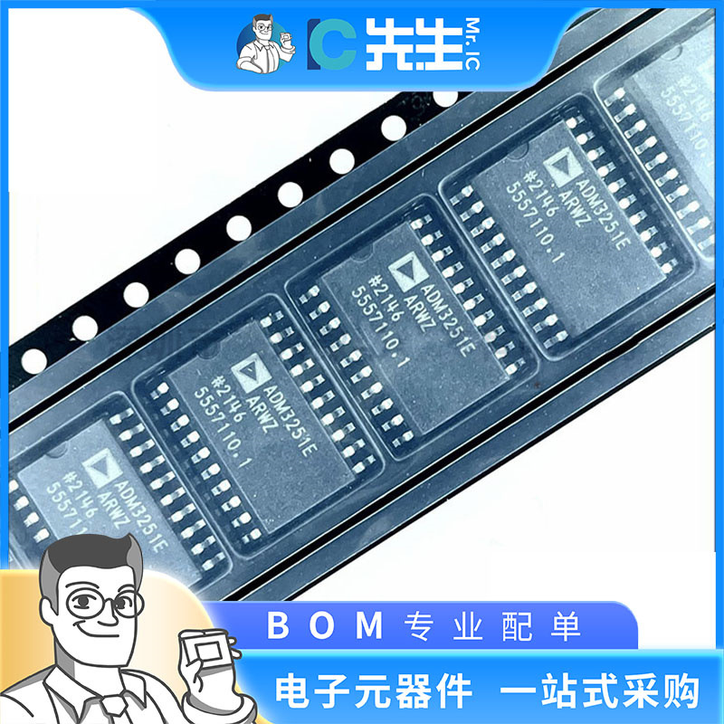 TLD2314EL 集成电路(IC) INFEINEON 封装SSOP14 批次22+  现货 IC先生供应图片