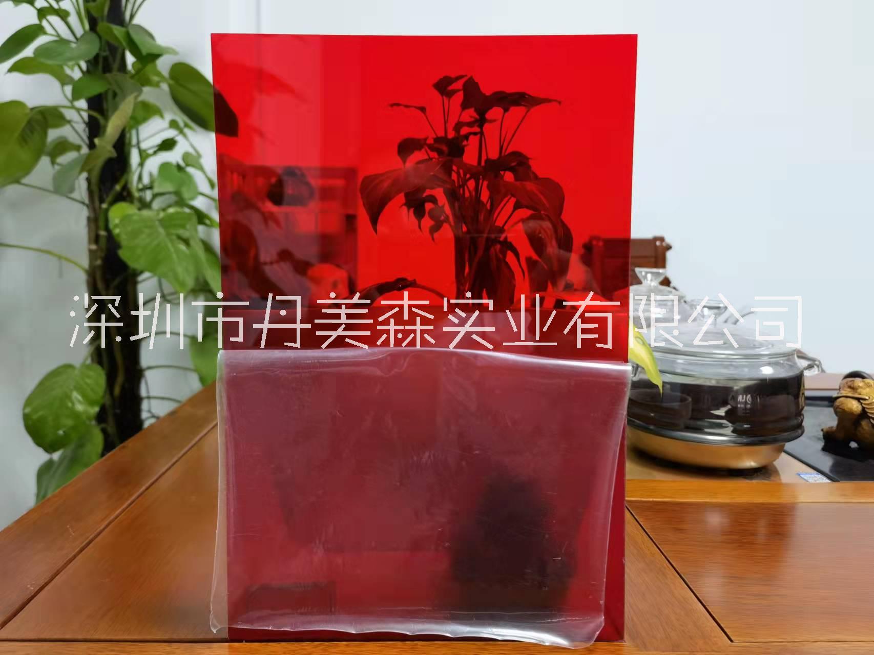 长期批发兼零酒红色聚碳酸酯PC片材及薄膜 酒红色聚碳酸酯PC片材及薄膜