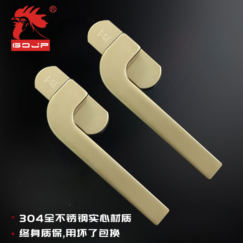 德國公雞牌圖片