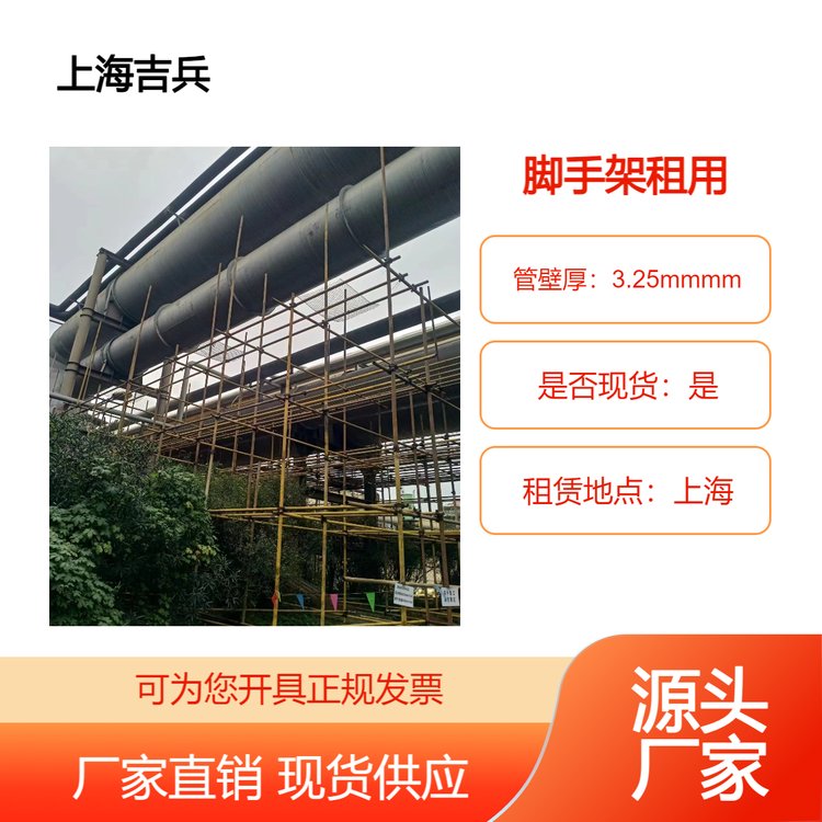 哪有管扣件式脚手架租赁-江苏无锡建筑脚手架出租价格多少钱图片