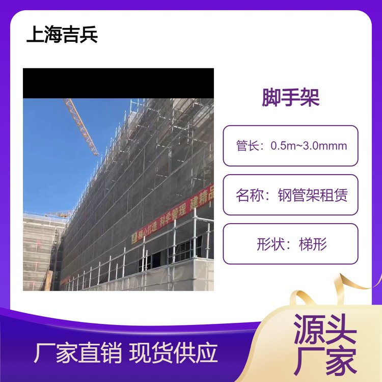 搭竹架 毛竹架搭建公司 装修用竹子脚手架 规格齐全图片