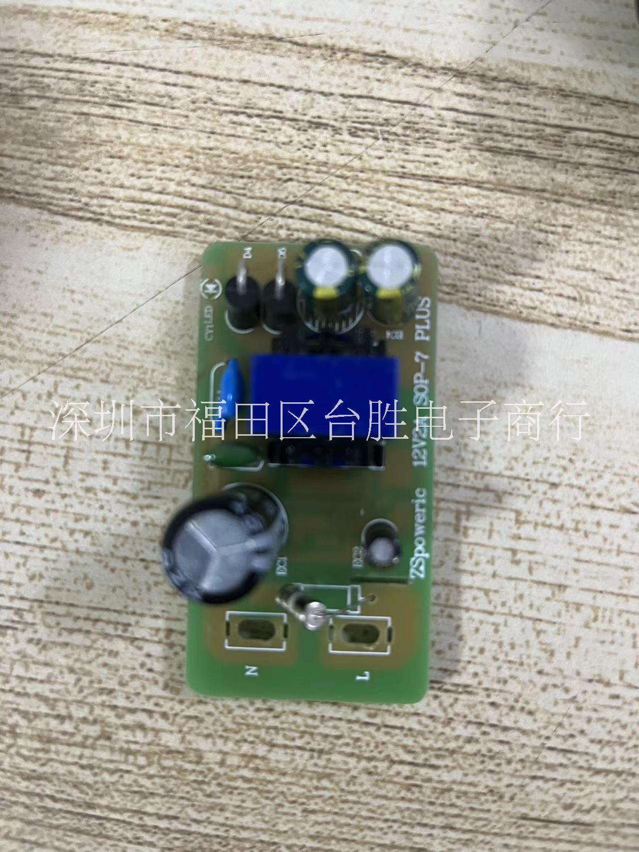 ZS2932SL 供应ZSpoweric原边反馈内置高压mos管恒流恒压PWM电源管理芯片 供应ZS2932SL